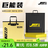 佳之钓EVA鱼护包防水加厚手提袋装鱼袋多功能轻便渔具包鱼具用品 40cm无侧包9.5cm加宽底黄色