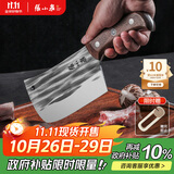 张小泉不锈钢锻打家用斩骨刀切肉刀厨房刀具家用厨房砍骨斩骨刀