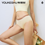 有棵树【0染原棉裆】女士内裤女A类婴儿纯棉10A抗菌撞色少女包臀短裤