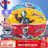 亚之杰玩具球奥特曼儿童篮球3号幼儿园皮球2-6岁拍拍球感统训练生日节日礼物