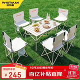 沃特曼户外折叠桌椅套装野餐露营轻量便携式摆摊7件套阳台围炉煮茶桌椅