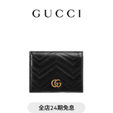 GUCCI古驰GG Marmont系列小号钱包 黑色 均码