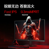 AOC 27英寸 200Hz FastIPS 快速液晶1ms  HDR 低蓝光不闪 MBRSync游戏电竞电脑显示器 新战神27G41E