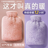 德国品质热水袋暖水袋注水式毛绒暖手宝暖脚灌水硅胶暖手袋暖宝宝 香芋紫+樱花粉/2000ML送绒布套