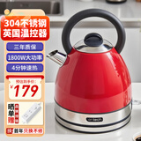 一特（EnTech）快速烧水壶高端电热水壶家用大功率开水壶全自动断电不锈钢电水壶复古泡茶水壶大容量 1.7L 英伦红