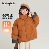 布丁哈鲁女童格纹袖口简约加厚羽绒服秋冬新品中大童宽松柔软百搭外套上衣