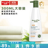 小漫熊（Amorr Bear）宝宝儿童婴儿女孩男孩洗发沐浴露水二合一植萃洗发水沐浴液