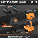 科麦斯暴力风扇涡轮吹水除尘机大功率强力吹风机手持工业级鼓风机吹灰尘