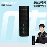 吨吨纯钛保温杯男士高档个人专用商务便携水杯茶水分离杯节日高端送礼