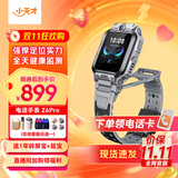 小天才【现货速发】电话手表Z6Pro/Z6Pro少年/Z6D升级防水GPS定位学生儿童4G视频拍照双摄 Z6Pro少年 陨石灰【咨询客服更优惠】