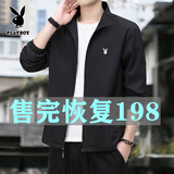 花花公子外套男春秋季夹克时尚韩版男士秋季上衣服休闲简约潮流男装外套 1708黑色 XL 【建议126-135斤以下】
