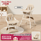 巧乐熊宝宝餐椅可折叠婴儿餐椅家用儿童餐桌婴儿吃饭多功能成长学坐椅子 里瑟米【双餐盘+坐垫】非折叠