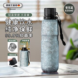 艾曼格（IMOGY）纯钛保温杯Ti大容量保冰杯户外骑行一键速开便携运动水杯