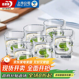 青苹果 加厚无铅玻璃杯295ml6只 鸡尾酒洋酒杯威士忌杯 啤酒杯水杯茶杯