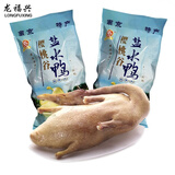 龙福兴 南京特产盐水鸭板鸭樱桃鸭整只生鲜桂花风味半只即食熟食夫子庙 樱桃谷盐水鸭800g整只