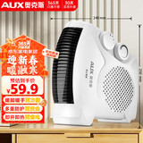 奥克斯取暖器/电暖器/电暖气/取暖电器/暖风机办公室桌面电暖风烤火炉暖脚器电热扇热风机NFJ-200A1 【即开即热】台地两用便捷款