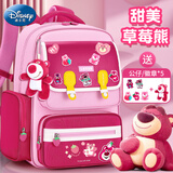 迪士尼（Disney）小学生书包女孩1一3年级儿童护脊减负轻便草莓熊双肩包 礼盒装-草莓熊-护脊背垫（1-4年级）