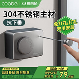 卡贝（cobbe）伸缩晾衣绳免打孔阳台隐形晾衣架室内卫生间晾衣服神器钢丝绳子