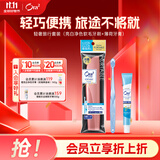 皓乐齿（Ora2）轻奢旅行套装（亮白净色牙刷（软毛）+薄荷牙膏20g）颜色随机发放