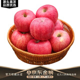玖原农珍 甘肃静宁富士大漠冰糖心苹果源头直发采摘新鲜礼品水果含箱 5斤净果4.5斤臻选果80-90mm