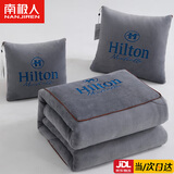 南极人车载抱枕被子两用牛奶绒抱枕被子二合一沙发靠枕学生午睡毯小被子 BM-高级灰 小号折起40*40打开约 105*155