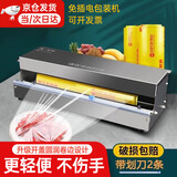 康叶超市大卷保鲜膜包装机封口机水果打包机覆膜机保鲜膜切割器商用 轻便保鲜膜包装机+2刀条（无膜）