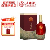 五粮液 生态酿酒 宜品 千里江山 52度 500ml 单瓶装 送礼宴饮