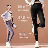 安踏鲨鱼裤丨小蛮腰瑜伽裤紧身九分女运动裤跑步健身服高腰长裤