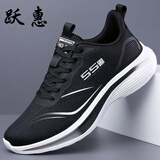 跃惠特价跑鞋正品2025春季新款网运动鞋防滑耐磨软底轻便透气男鞋 8815黑色[皮面款防水] 42