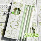 译贰忆原创小清新幸运四叶草旋转出芯扭扭笔高颜值ins风中性笔初高中 【四叶草扭扭笔】1盒4支+速干ST头笔芯10支+0 其它