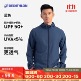 迪卡侬 迪卡侬运动外套男秋户外跑步训练防风衣蓝色XL-4826160