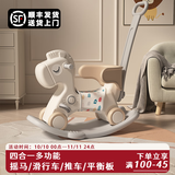 哈利鱼儿童摇摇马婴幼儿宝宝摇马木马玩具0-1岁室内用摇摇车一周岁礼物 满配豪华4合1（豪华坐垫+推杆+靠背）-【咖色】