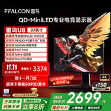 FFALCON雷鸟U8 25款 27英寸4K165Hz 1152分区QD-MiniLED电竞显示器 双音响 Type-C 90W HDR1400办公电脑显示屏