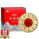 滇湘（dianxiang）普洱茶熟茶 小金砖小方砖茶叶 2015年口粮茶熟普陈香老茶 铁盒装 十年陈糯香小金砖500g*1盒