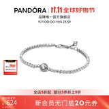 潘多拉（PANDORA）闪光光环网球手链简约闪亮优雅人气款百搭简约生日礼物送女友 925银 20cm
