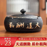 板谷山 陶瓷烟灰缸大号无盖不带盖办公室客厅家用创意个性烟缸礼品