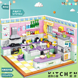哲高积木拼装过家家房间迷你小屋厨房卧室书房拼插模型女孩玩具礼物 小屋厨房【595颗粒】