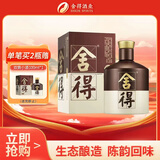 舍得   品味（四代）浓香型 白酒 52度 500ml*1 单瓶装 