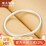 顺庆银楼古法银手镯哑光9999足银男女传承镯子饰品闭口素圈手镯送女友 古法银镯30克-57mm配证书