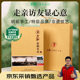 文新绿茶2025新茶1915信阳毛尖特级160g明前礼盒茶