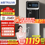 沁园（TRULIVA）即热式饮水机上置/下置水桶家用立式3秒即热童锁防干烧 婴儿级加热体 深空灰 即热型 【2S热】下置5322W