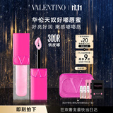 VALENTINO华伦天奴好嘟唇蜜300R唇釉润唇保湿化妆品礼盒生日礼物女生双十一