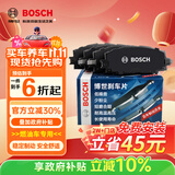 博世（BOSCH）刹车后片起亚K2K4KX5福瑞迪现代i30ix25伊兰特悦动名图途胜雅绅特