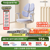 护童（Totguard）儿童学习椅可调节升降学生正姿四背坐姿椅 G985_奇思蓝 带脚踏