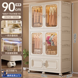 纳份爱免安装宝宝衣柜加厚儿童衣柜婴儿用品收纳柜带轮可移动衣物整理箱 90CM-2挂衣层+1折叠柜【该款无送衣架】 送5个衣架【德邦/京配送货上门】