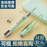 COOKSS 儿童挖耳勺掏耳朵神器婴儿发光耳勺新生儿宝宝耳屎镊子采耳套装