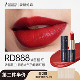 袋鼠妈妈双芯口红准孕妇润唇膏夹心唇釉滋润不易掉色准孕期化妆品新年彩妆 【新品上市】RD888#自信红