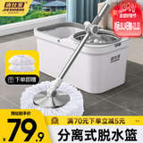 洁仕宝旋转拖把2头家用一拖净免手洗省力甩干拖把带桶套装拖布吸水墩布