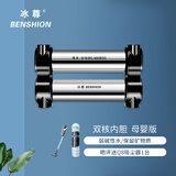 冰尊（BENSHION）净水器家用直饮厨房净水器母婴版弱碱性厨下式超滤机大通量自来水过滤器MK800 套餐二(标配)+阻垢器