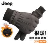 JEEP骑行棉手套冬季男加绒加厚牛皮绒触屏骑行电动摩托车防寒防风保暖